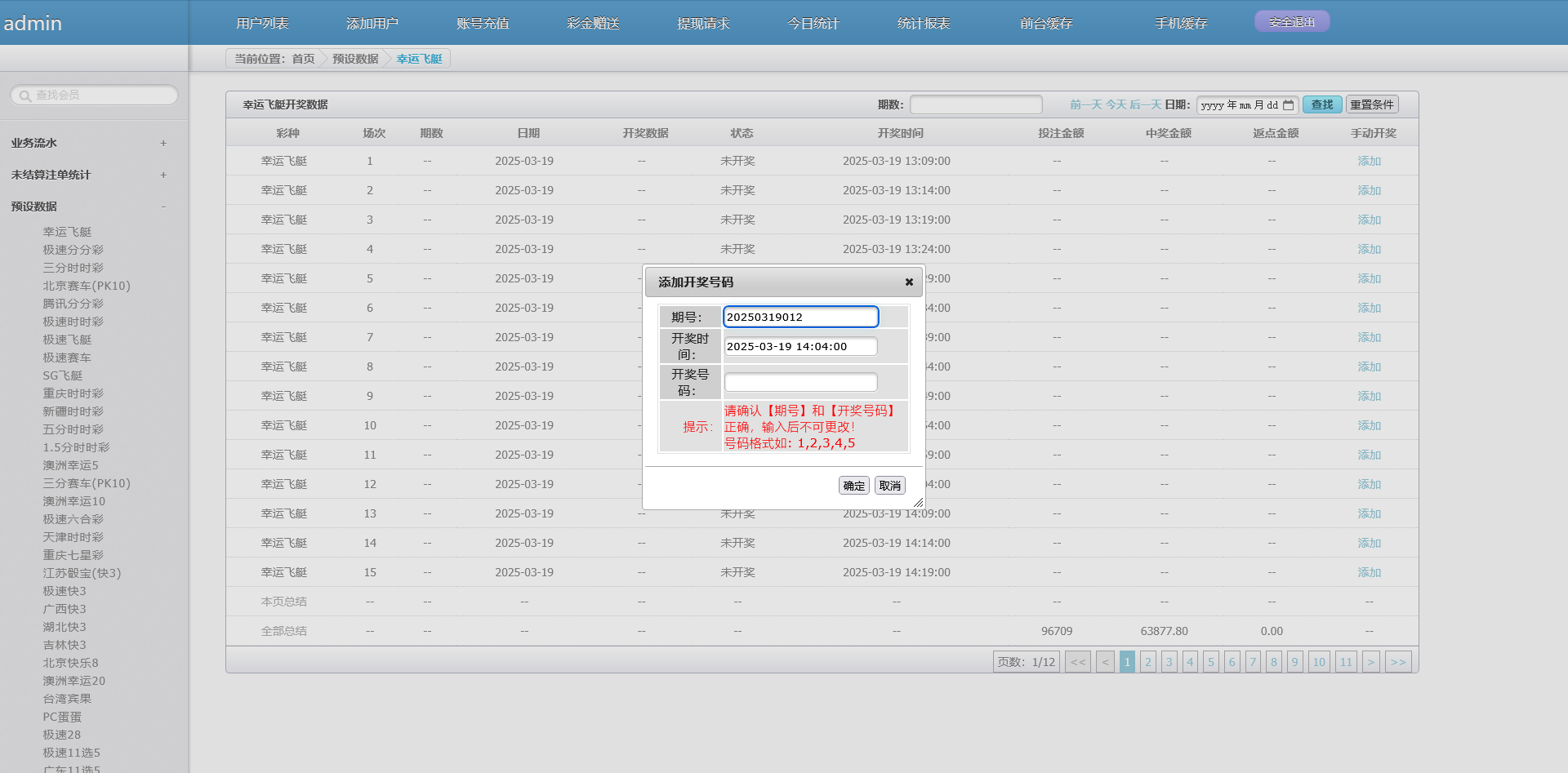 图片[14]-恒达新葡京彩票系统/番摊玩法/游客试玩/真人电子 - 快海源码网-快海源码网