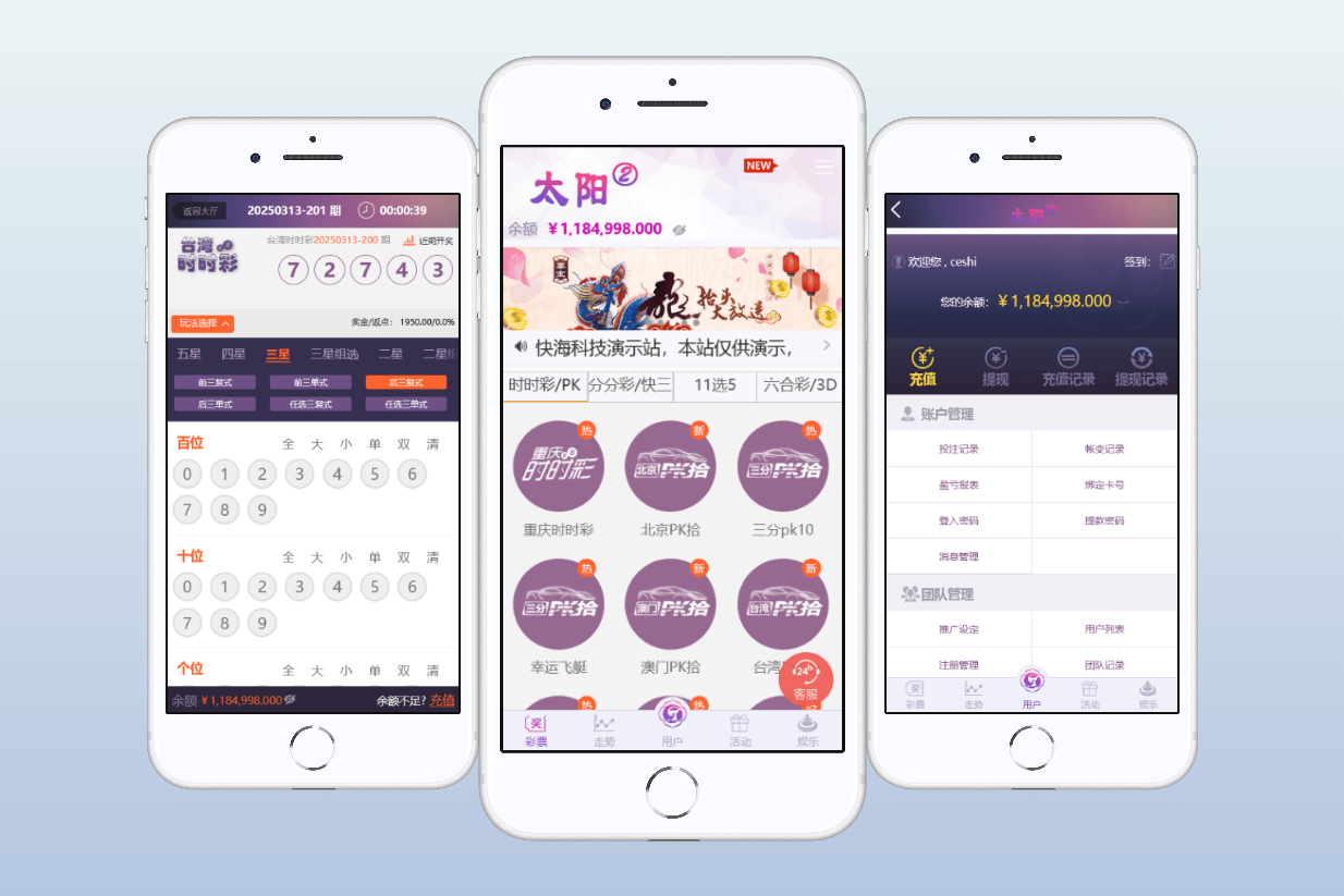 杏彩时时彩系统/真人视讯/合买/理财/契约/可控-快海源码网