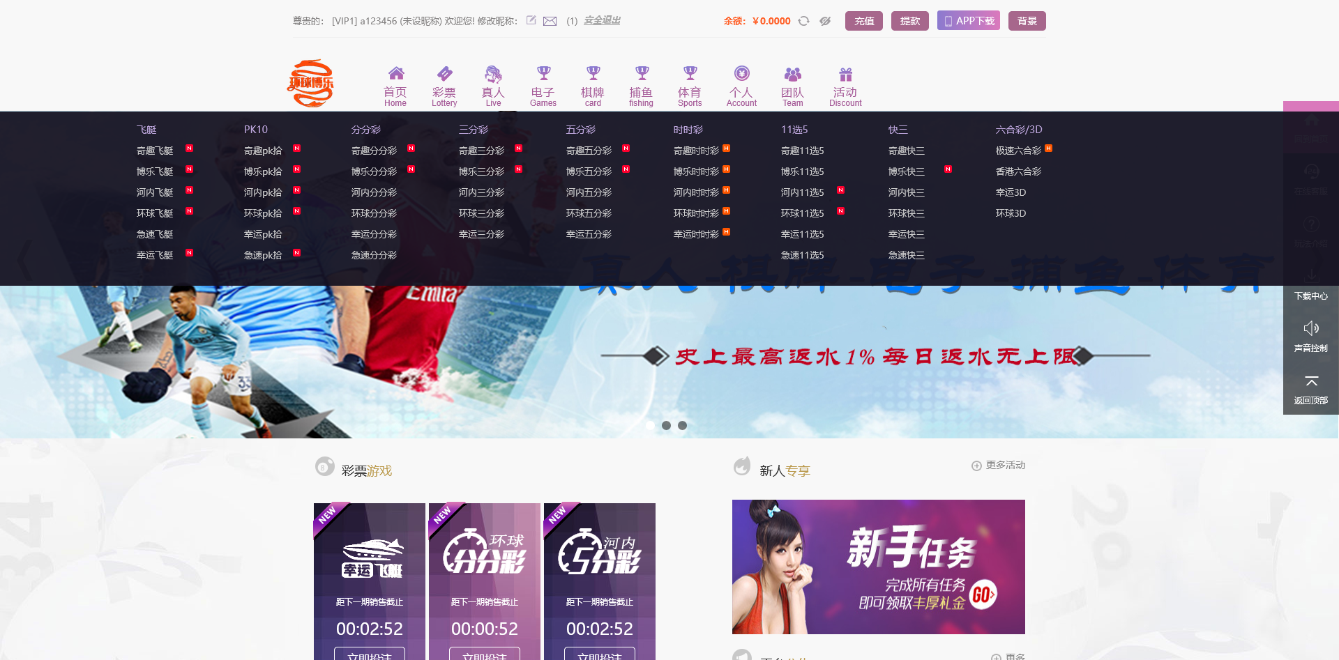 图片[7]-天恒杏彩BC系统/跟单合买/真人/棋牌/日工资/理财 - 快海源码网-快海源码网