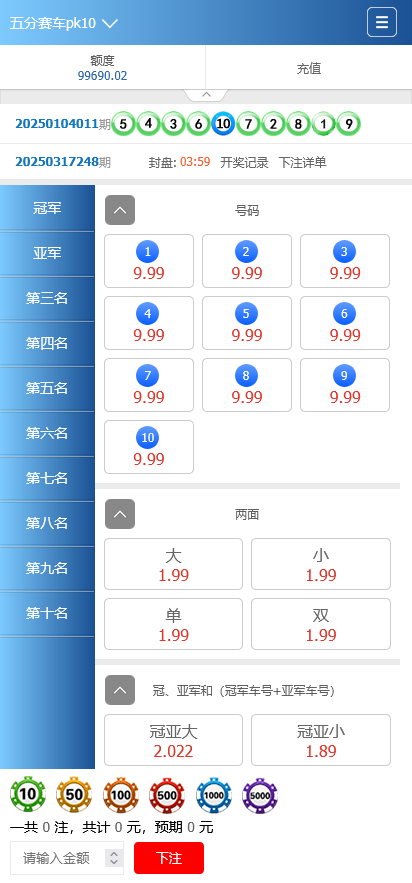 图片[3]-威尼斯人彩票现金网/真人娱乐/土盘玩法/自带系统彩 - 快海源码网-快海源码网