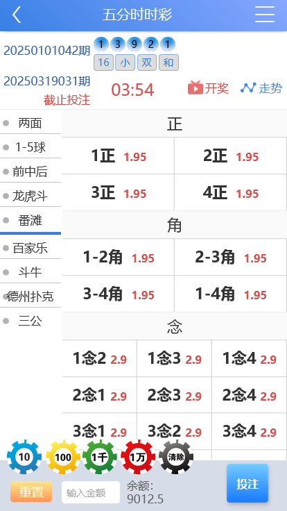 图片[4]-恒达新葡京彩票系统/番摊玩法/游客试玩/真人电子 - 快海源码网-快海源码网