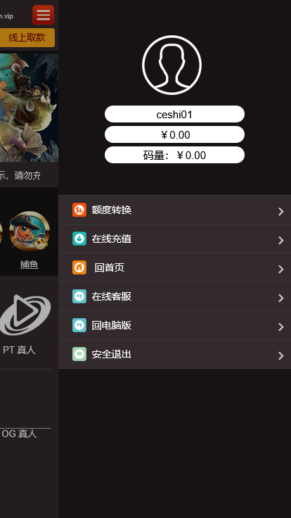 图片[2]-威尼斯人娱乐城/独立代理后台/带控制 - 快海源码网-快海源码网