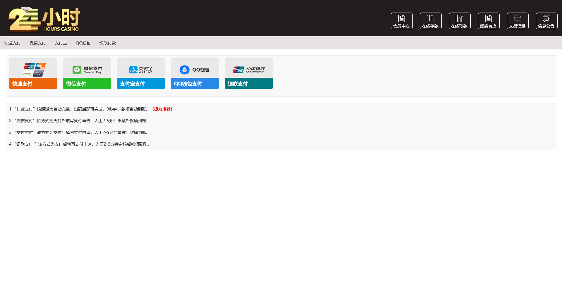 图片[14]-威尼斯人娱乐城/独立代理后台/带控制 - 快海源码网-快海源码网