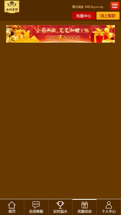 图片[11]-第三套新界面娱YLC博弈对战娱乐系统源码 8.0系统PHP源码+WAP手机版+APP封装教程