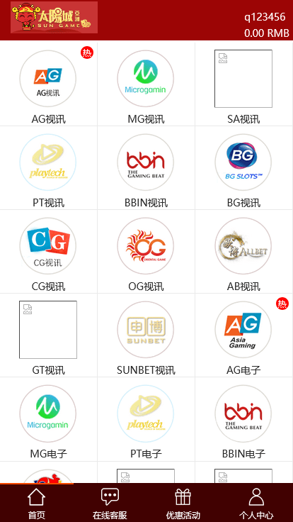 图片[1]-太阳城娱YLC博弈对战源码第四套，新界面8.0系统完整版下载，支持WAP手机版+后台+APP封装