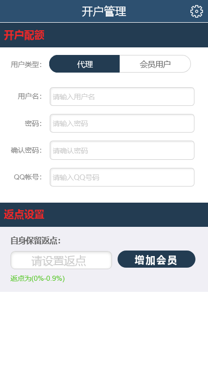 图片[6]-永利时时彩系统/带娱乐城版本 - 快海源码网-快海源码网