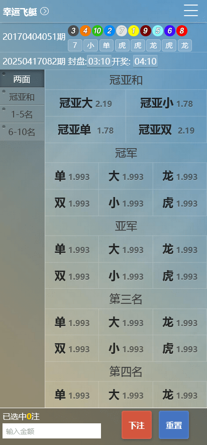 图片[9]-永利GJ带WAP手机版源码，带会员中心与游客试玩，支持三端运行