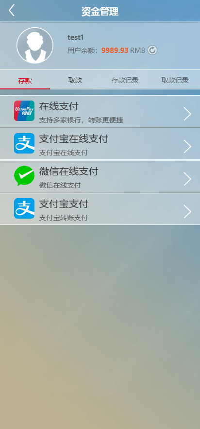 图片[11]-永利GJ带WAP手机版源码，带会员中心与游客试玩，支持三端运行