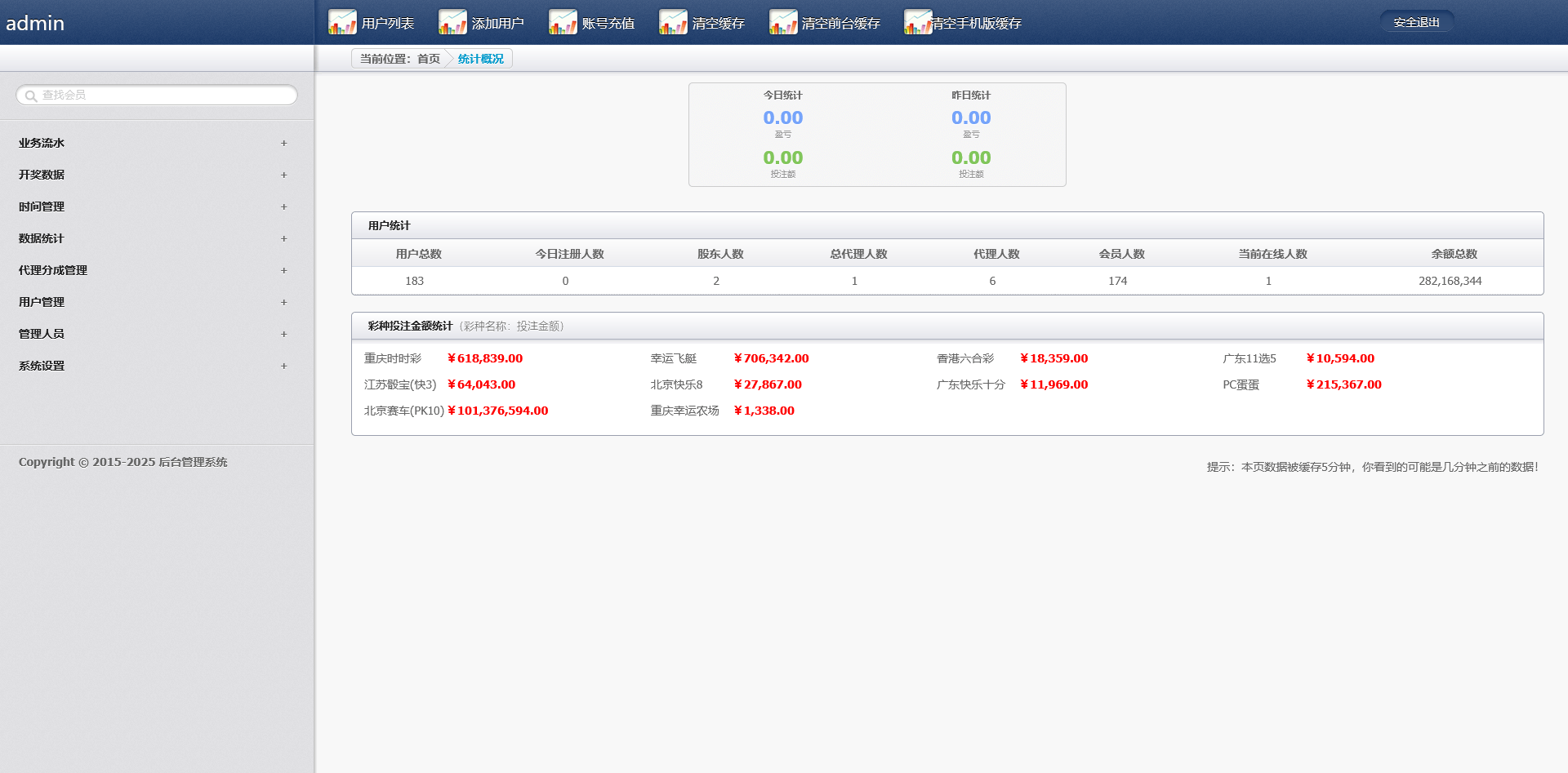图片[13]-永利GJ带WAP手机版源码，带会员中心与游客试玩，支持三端运行