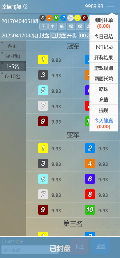 图片[10]-永利GJ带WAP手机版源码，带会员中心与游客试玩，支持三端运行