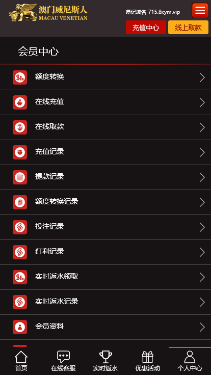 图片[3]-威尼斯人娱乐城/独立代理后台/带控制 - 快海源码网-快海源码网