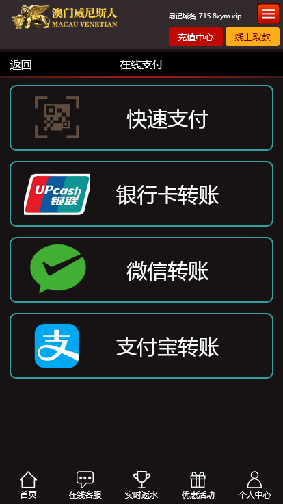 图片[5]-威尼斯人娱乐城/独立代理后台/带控制 - 快海源码网-快海源码网