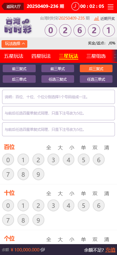 图片[2]-杏彩改版七色花时时彩平台/跟单合买/真人娱乐 - 快海源码网-快海源码网