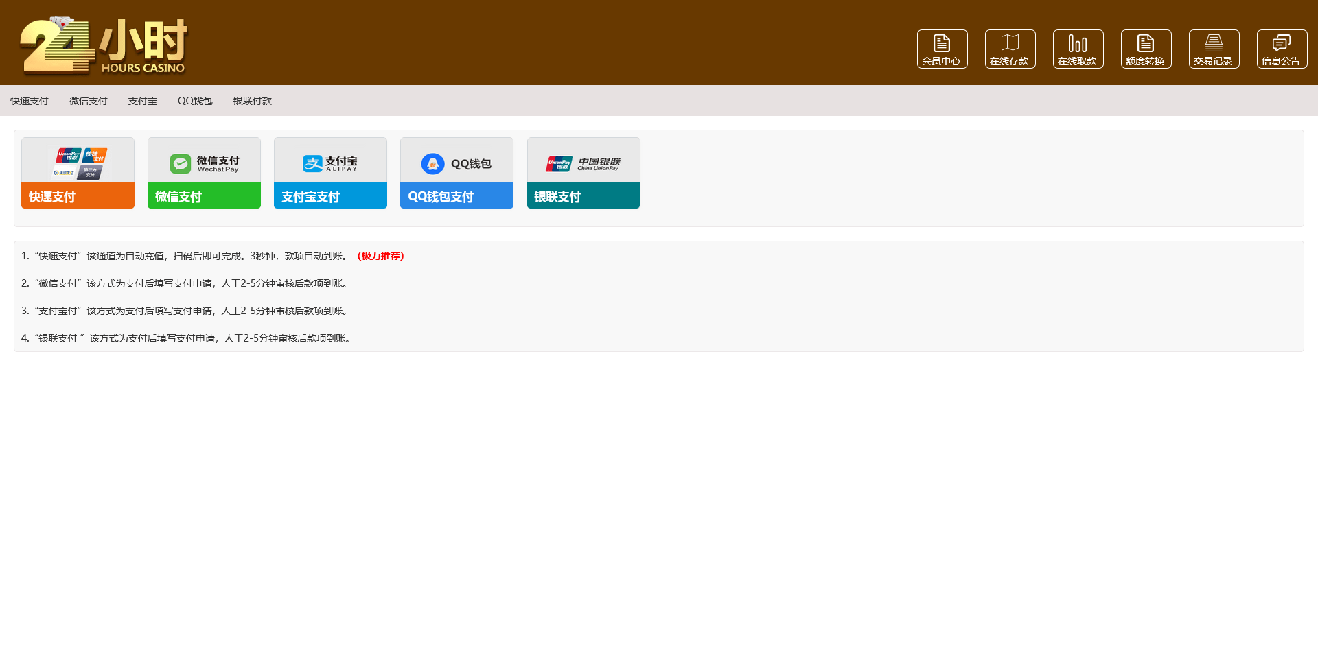 图片[5]-第三套新界面娱YLC博弈对战娱乐系统源码 8.0系统PHP源码+WAP手机版+APP封装教程