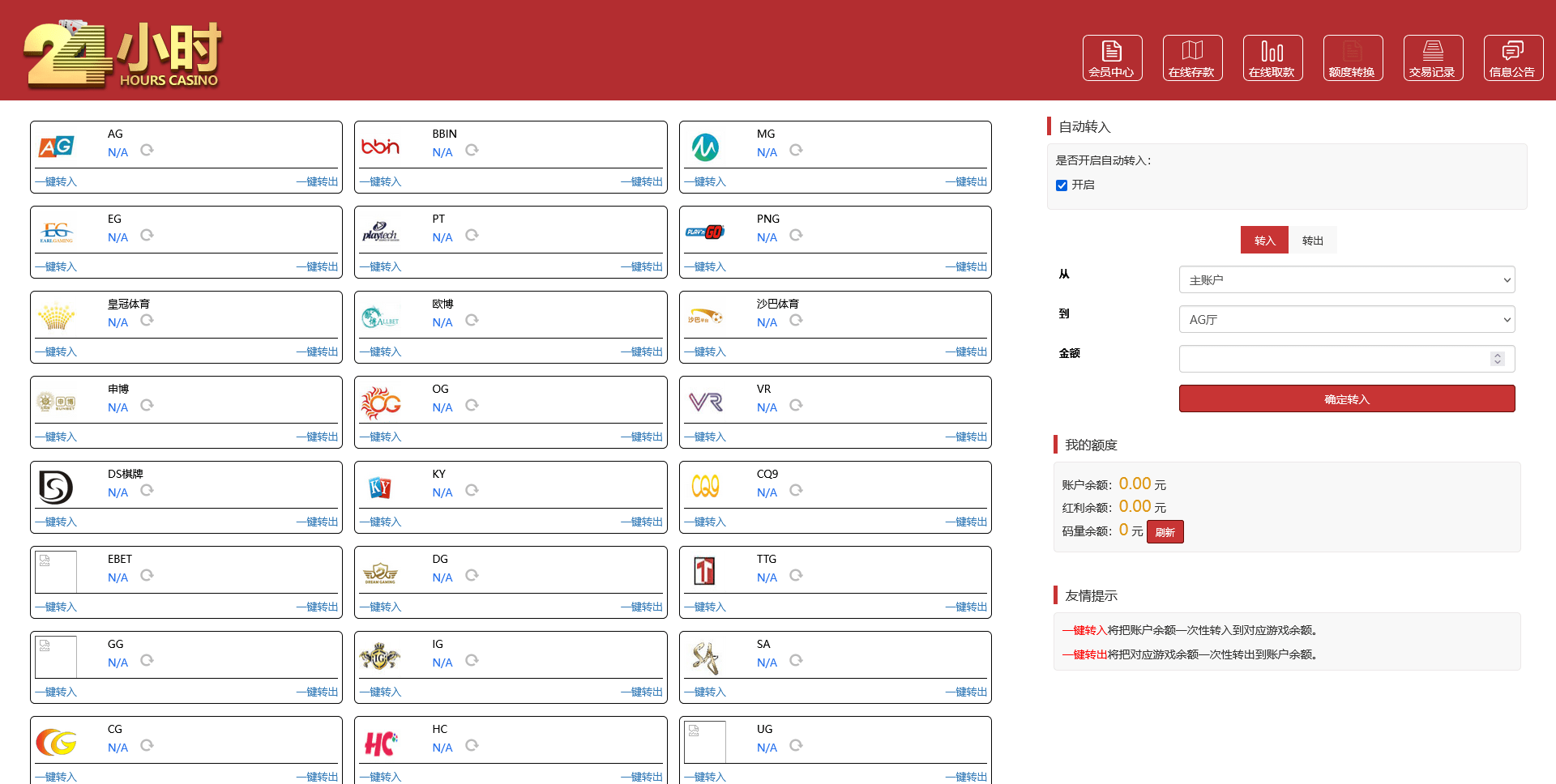 图片[12]-太阳城娱YLC博弈对战源码第四套，新界面8.0系统完整版下载，支持WAP手机版+后台+APP封装