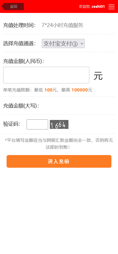 图片[6]-金界娱乐时时彩平台系统/跟单合买/余额宝理财/双端完整 - 快海源码网-快海源码网