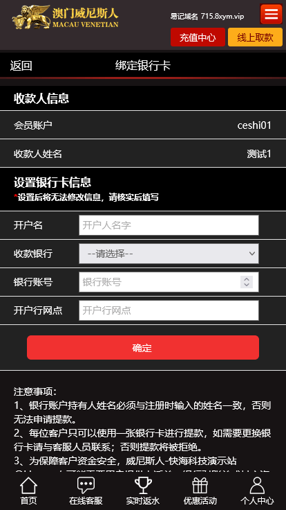 图片[6]-威尼斯人娱乐城/独立代理后台/带控制 - 快海源码网-快海源码网