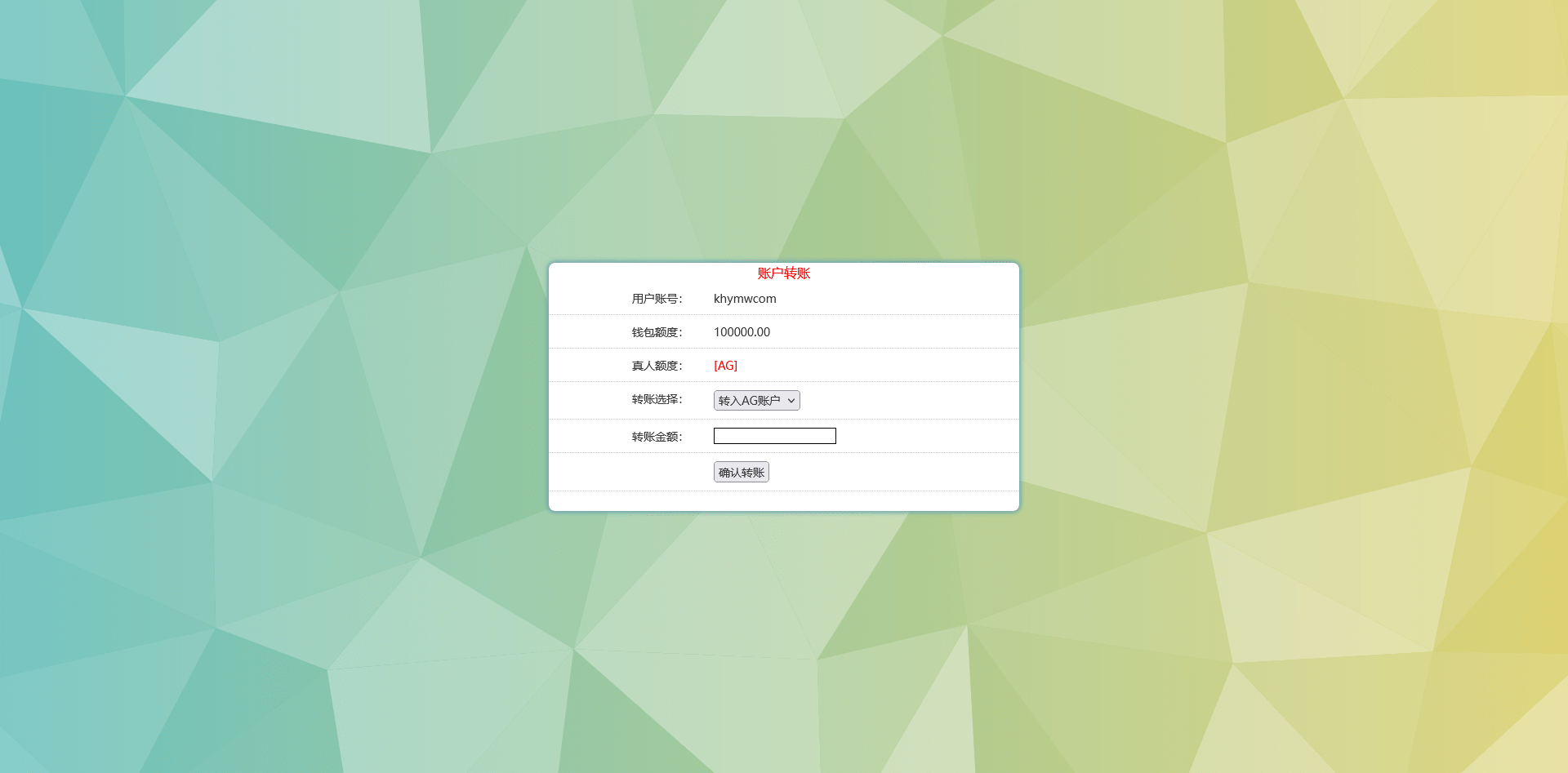 图片[12]-杏彩改版七色花时时彩平台/跟单合买/真人娱乐 - 快海源码网-快海源码网