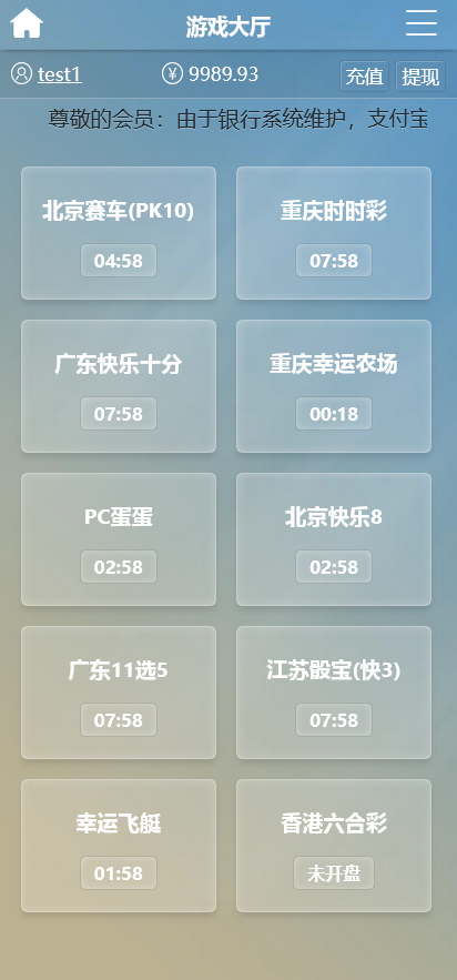 图片[8]-永利GJ带WAP手机版源码，带会员中心与游客试玩，支持三端运行