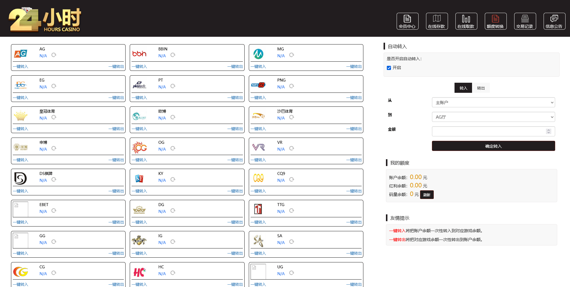 图片[15]-威尼斯人娱乐城/独立代理后台/带控制 - 快海源码网-快海源码网