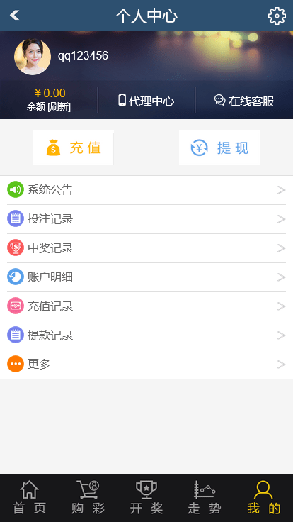 图片[5]-永利时时彩系统/带娱乐城版本 - 快海源码网-快海源码网