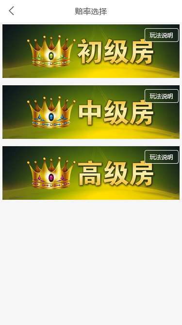 图片[2]-NG28系统二开理财盘/多房间+全系统彩+24小时开 - 快海源码网-快海源码网