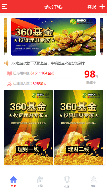 NG28系统二开理财盘/多房间+全系统彩+24小时开