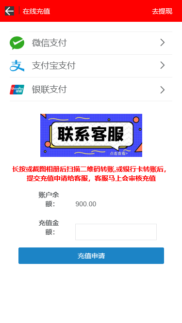 图片[5]-NG28系统二开理财盘/多房间+全系统彩+24小时开 - 快海源码网-快海源码网