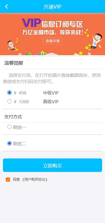 图片[7]-小额现金贷款借贷APP源码-网贷金融理财源码-仿给你花分期|VIP会员 - 快海源码网-快海源码网