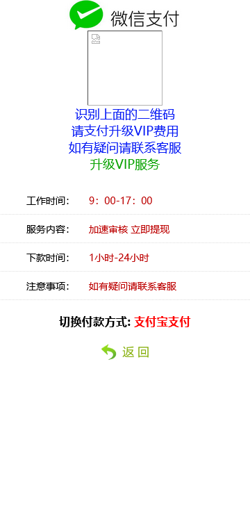 图片[8]-小额现金贷款借贷APP源码-网贷金融理财源码-仿给你花分期|VIP会员 - 快海源码网-快海源码网