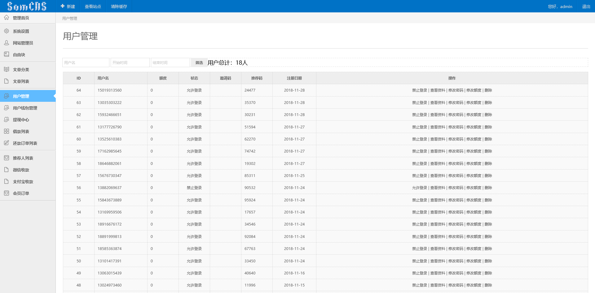 图片[10]-小额现金贷款借贷APP源码-网贷金融理财源码-仿给你花分期|VIP会员 - 快海源码网-快海源码网
