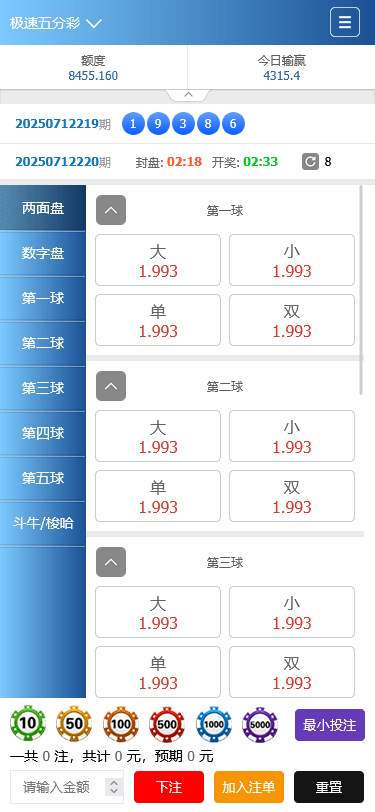 图片[9]-新世纪彩票系统源码-自带导航新版UI+试玩功能 - 快海源码网-快海源码网