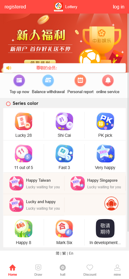 图片[3]-三种语言纯彩票盘源码支持40彩种+机器人跟投+无限代理推广+微信登录 - 快海源码网-快海源码网