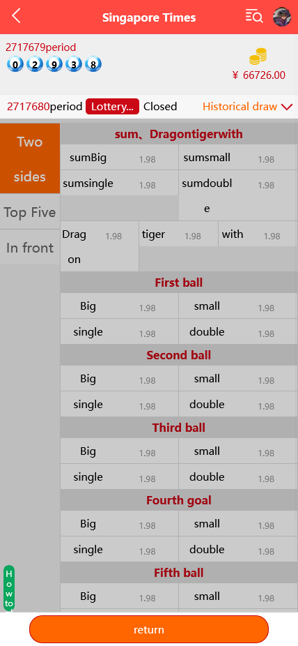 图片[10]-三种语言纯彩票盘源码支持40彩种+机器人跟投+无限代理推广+微信登录 - 快海源码网-快海源码网