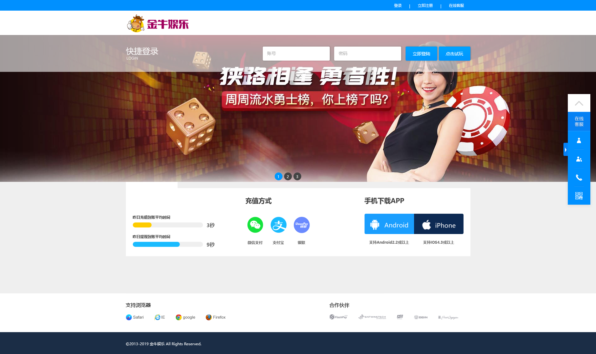 天恒金牛彩票平台源码_澳洲娱乐+番摊龙虎玩法+游客试玩功能+系统彩控制