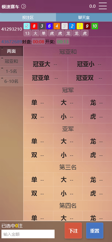 图片[12]-【金牛彩票源码】天恒框架二开版+澳洲二分彩+番摊龙虎+系统彩控制+三端完整源码下载