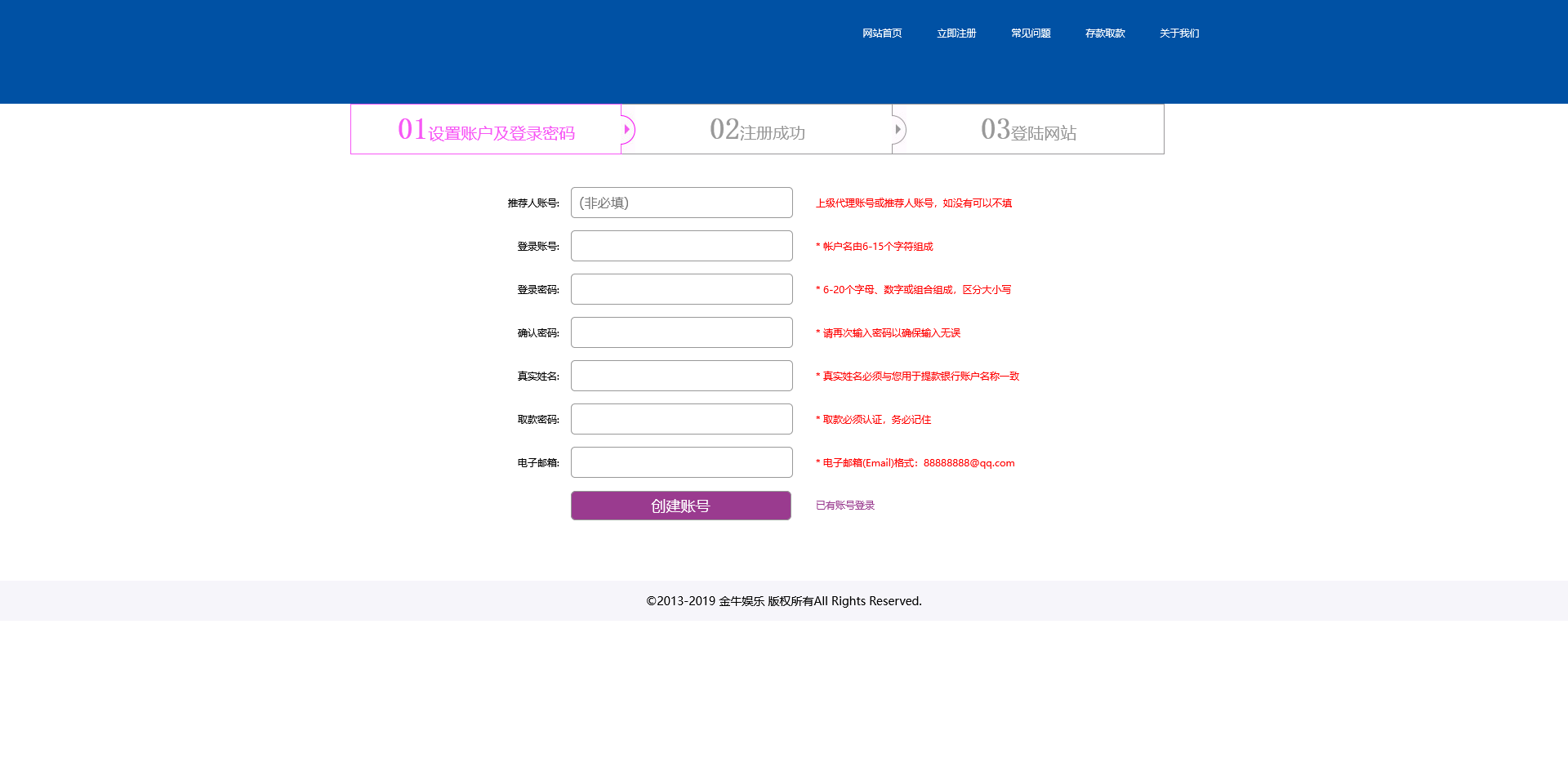 图片[2]-【金牛彩票源码】天恒框架二开版+澳洲二分彩+番摊龙虎+系统彩控制+三端完整源码下载
