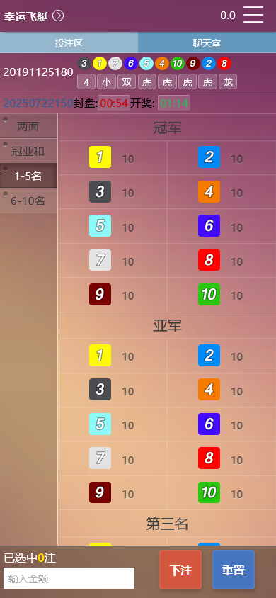 图片[13]-【金牛彩票源码】天恒框架二开版+澳洲二分彩+番摊龙虎+系统彩控制+三端完整源码下载