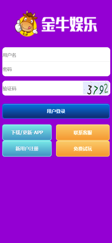 图片[10]-【金牛彩票源码】天恒框架二开版+澳洲二分彩+番摊龙虎+系统彩控制+三端完整源码下载