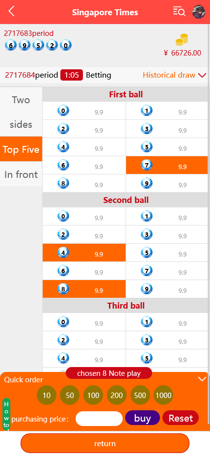 图片[11]-三种语言纯彩票盘源码支持40彩种+机器人跟投+无限代理推广+微信登录 - 快海源码网-快海源码网