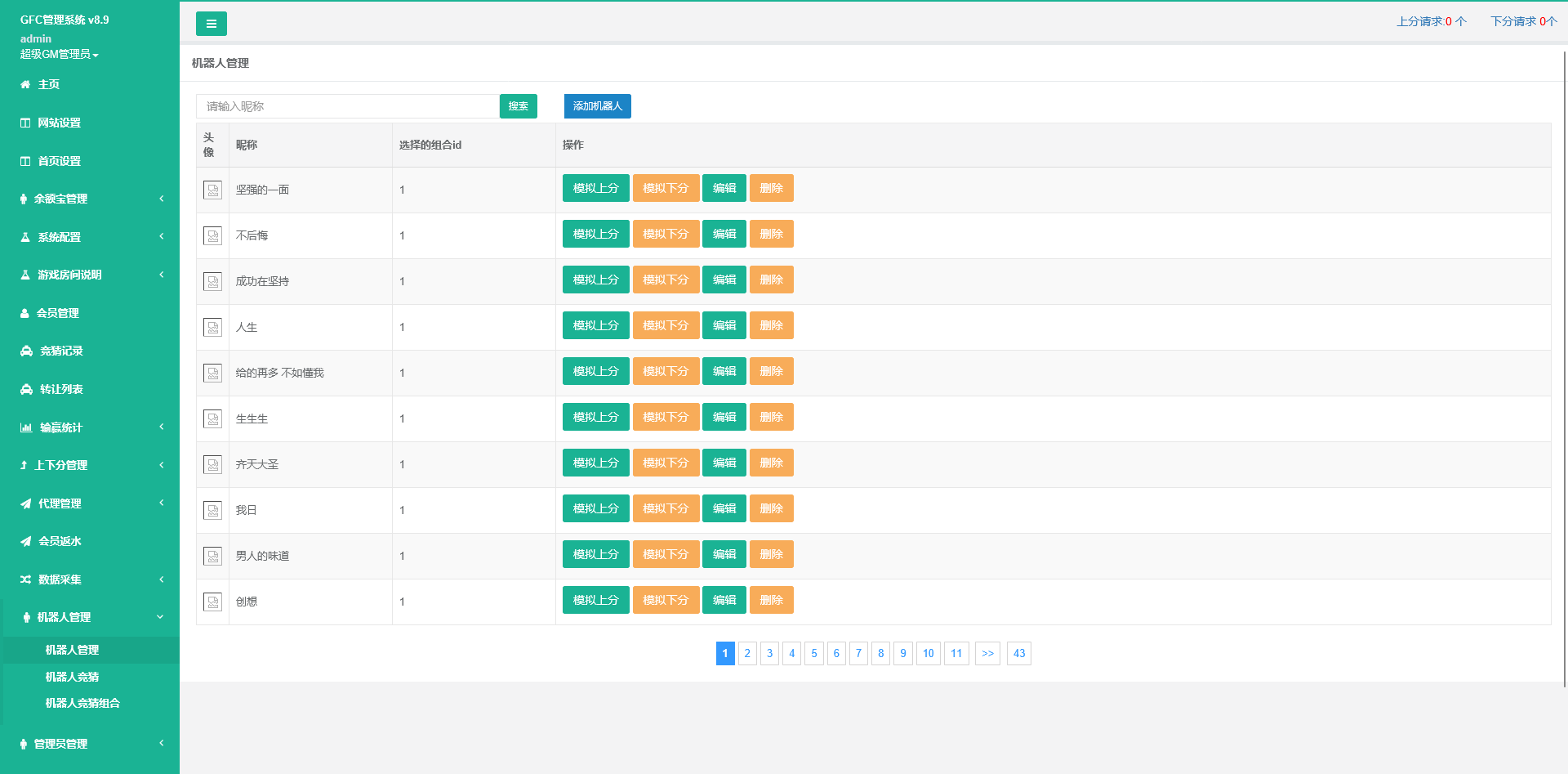 图片[18]-多语言开鑫金服伪交易所PC28竞猜下注系统 GFC投资理财玩法平台源码 - 快海源码网-快海源码网