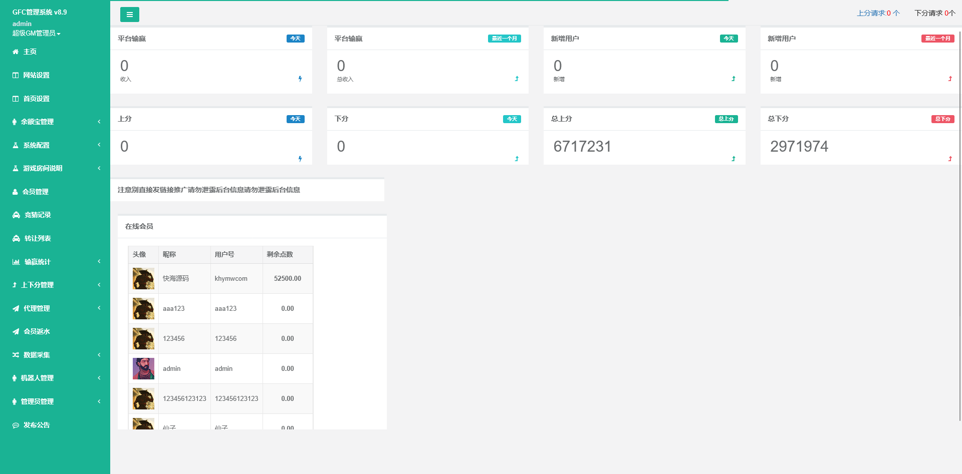 图片[11]-多语言开鑫金服伪交易所PC28竞猜下注系统 GFC投资理财玩法平台源码 - 快海源码网-快海源码网