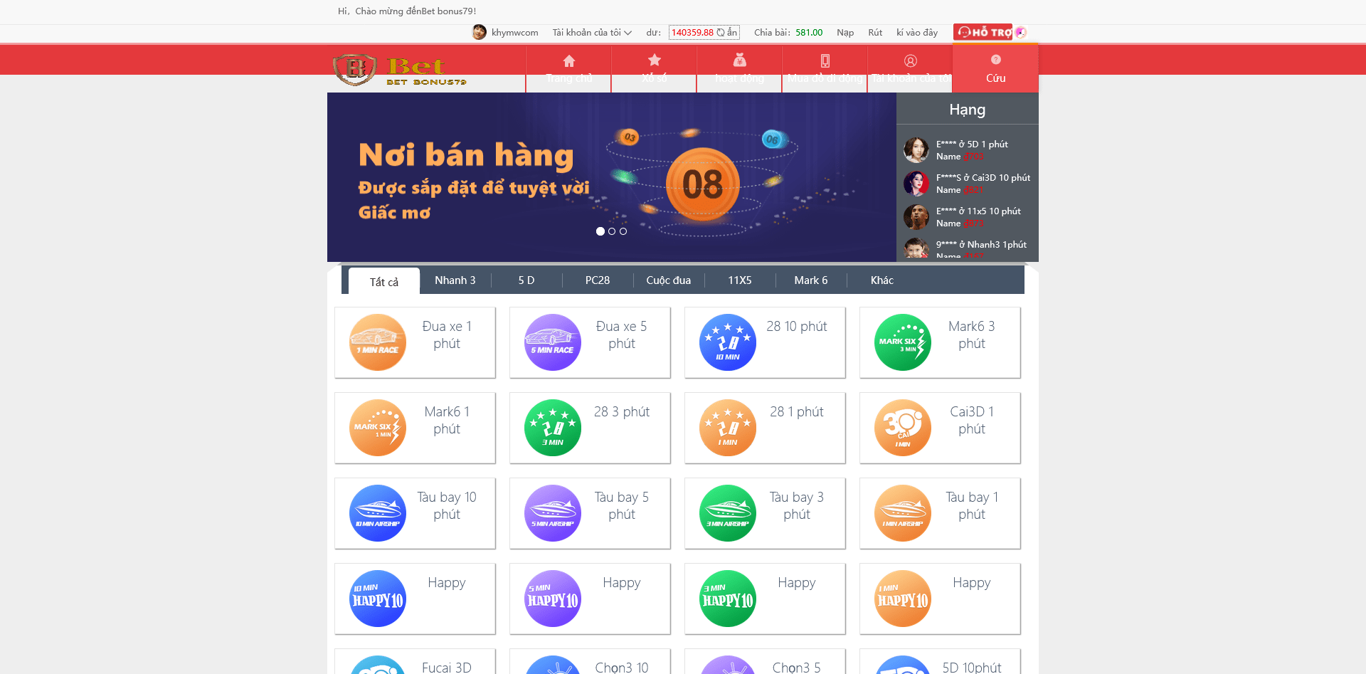 图片[2]-全新UI大富二开越南彩票系统/纯越南语言时时彩平台/双端支持 - 快海源码网-快海源码网