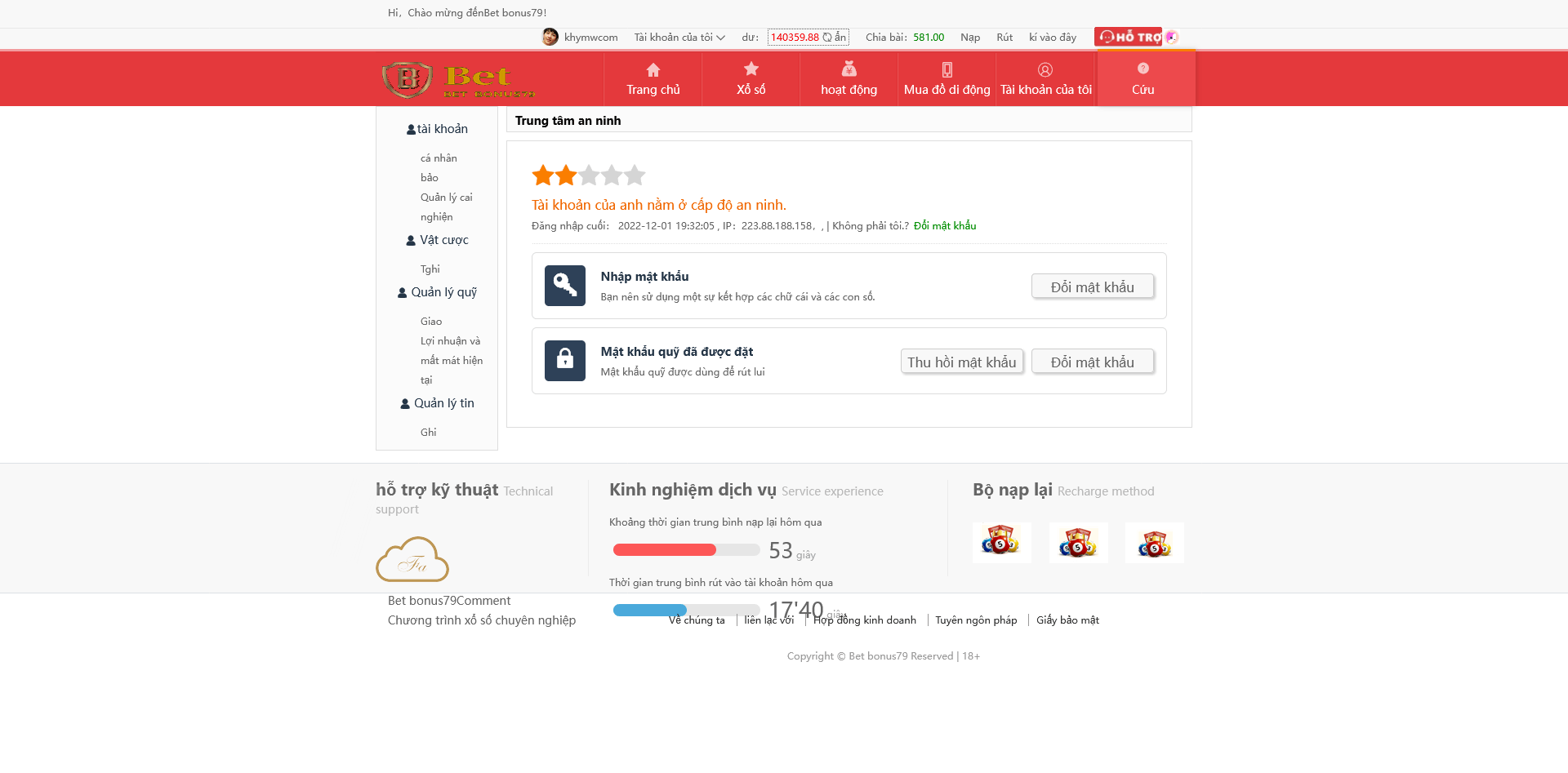 图片[5]-全新UI大富二开越南彩票系统/纯越南语言时时彩平台/双端支持 - 快海源码网-快海源码网
