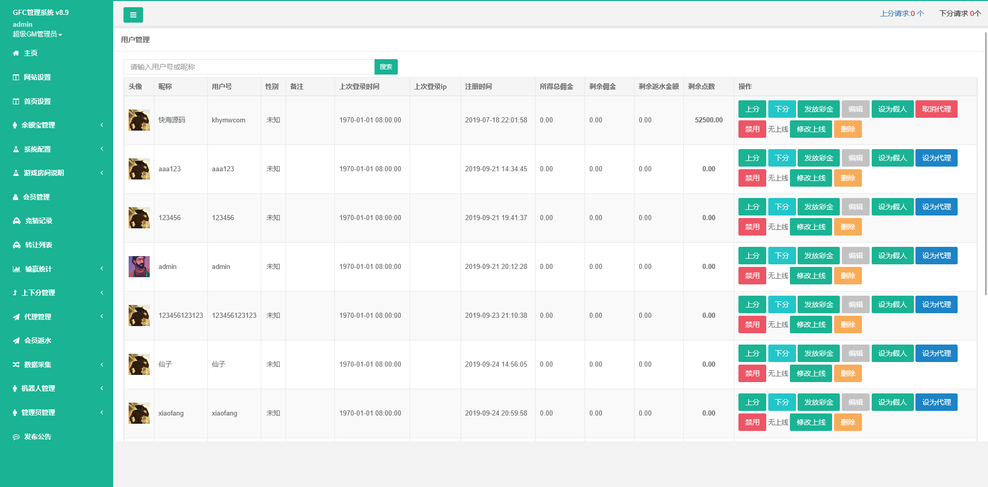 图片[16]-多语言开鑫金服伪交易所PC28竞猜下注系统 GFC投资理财玩法平台源码 - 快海源码网-快海源码网