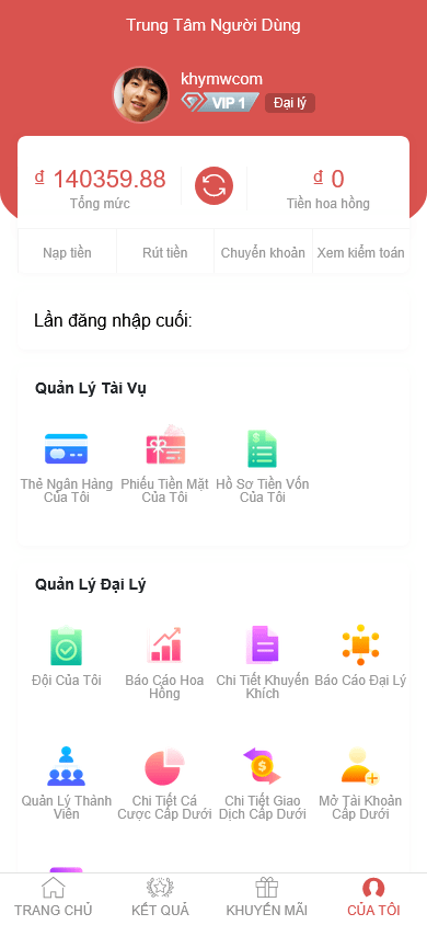 图片[11]-全新UI大富二开越南彩票系统/纯越南语言时时彩平台/双端支持 - 快海源码网-快海源码网