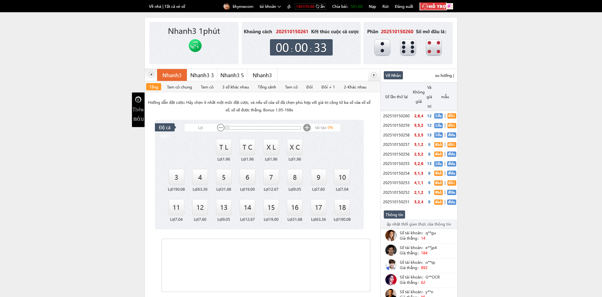 图片[3]-全新UI大富二开越南彩票系统/纯越南语言时时彩平台/双端支持 - 快海源码网-快海源码网