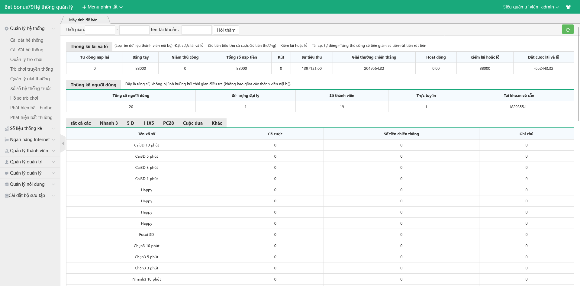 图片[13]-全新UI大富二开越南彩票系统/纯越南语言时时彩平台/双端支持 - 快海源码网-快海源码网