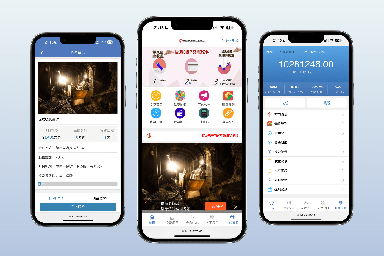 区块链项目投资理财分红系统资金盘-快海源码网
