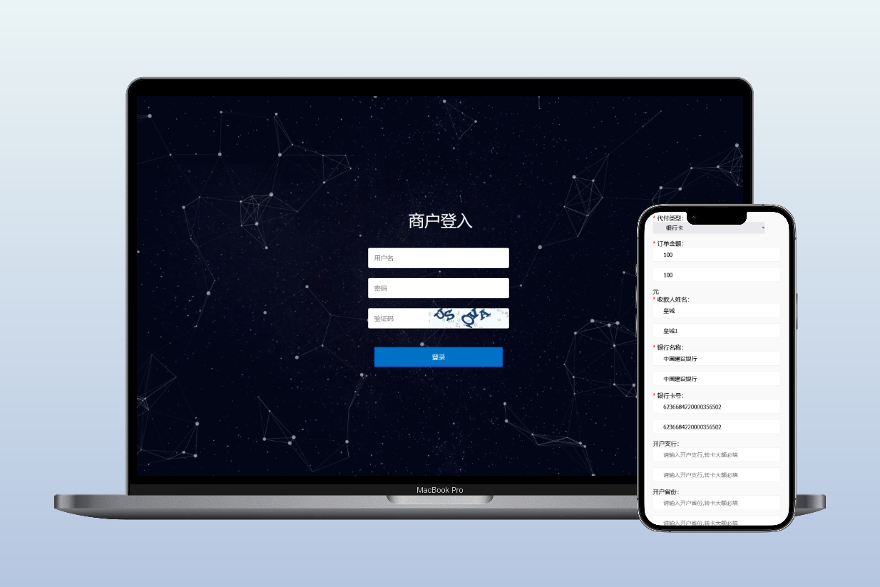 火牛代付系统/火支付源码/卡转卡/H5支付/人工代付+支付宝代付-快海源码网